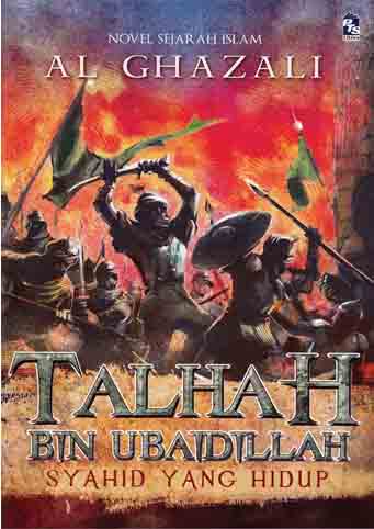 Talhah Bin Ubaidullah